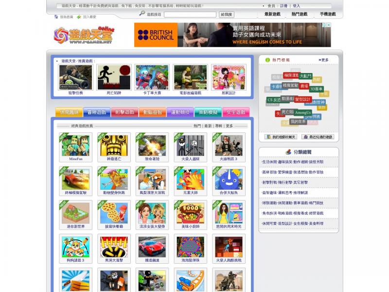 【子木游戏天堂】最安全绿色可提现的棋牌手游下载基地-子木游戏天堂<b>※</b>2024年10月31日网站截图