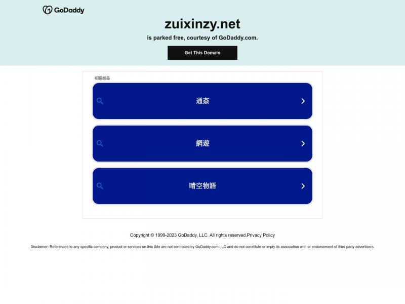 【最新资源站】关注电影就关注最新资源站-最新资源站<b>※</b>2023年12月10日网站截图
