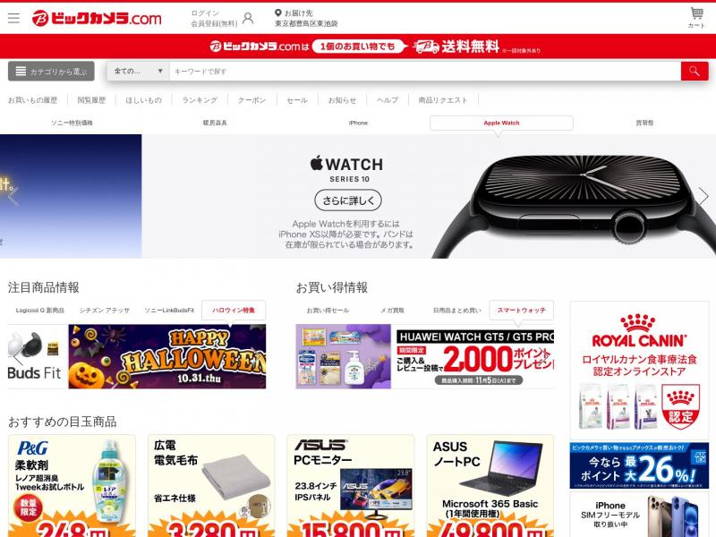 【比酷相机】家电、电脑、日用品等应有尽有_比酷相机<b>※</b>2024年10月10日网站截图