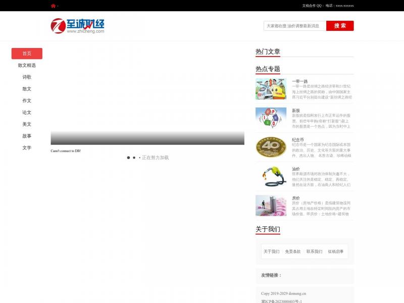 【多萌手游】多萌手游网_热门手机游戏排行榜<b>※</b>2024年10月09日网站截图