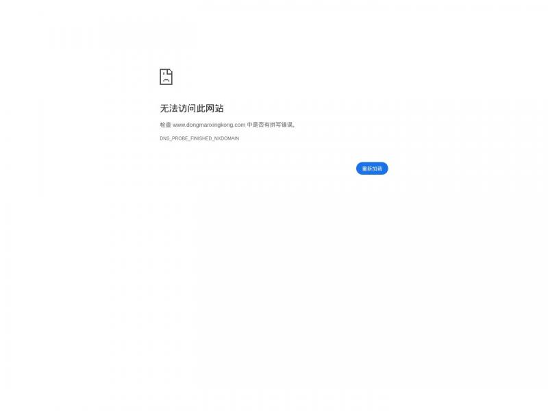 【动漫星空】最美不过二次元! - 动漫星空 - 欢迎来到动漫星空<b>※</b>2024年11月09日网站截图