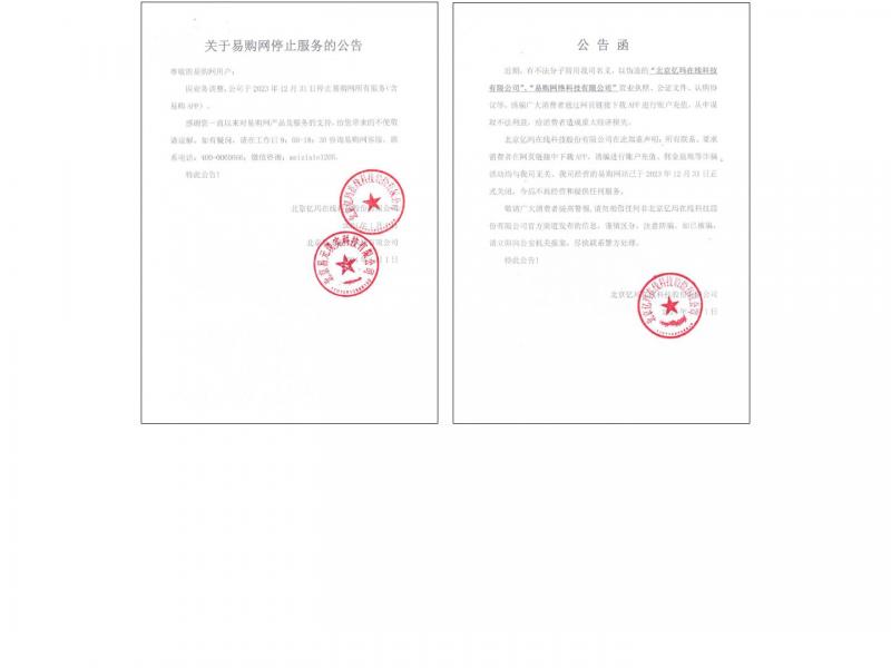 【易购网】易购网【返利】淘宝网,淘宝商城(天猫)等精选百家商城购物精准比价网,高额淘宝返利,优惠券只选易购网<b>※</b>2024年10月22日网站截图
