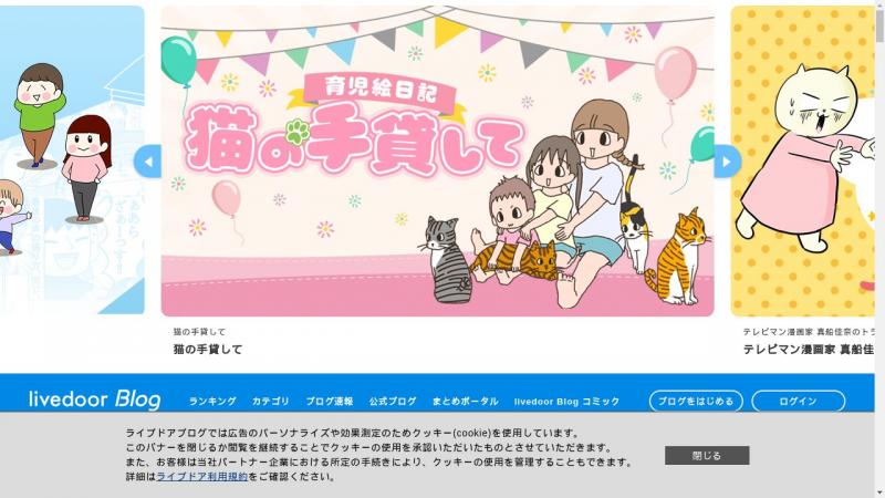 【活力门博客】用好的掌声和评论支持交流活力门博客<b>※</b>2024年11月12日网站截图