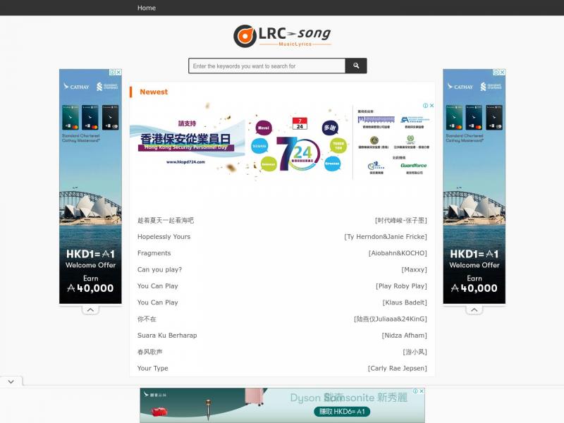 【MusicEnc】在线音乐歌词搜索和下载<b>※</b>2024年07月05日网站截图
