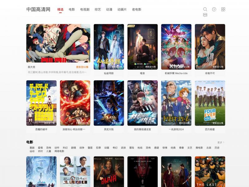 【好团网】好团网_团购网站大全_团购导航【易用、安全、可信赖】<b>※</b>2024年10月16日网站截图