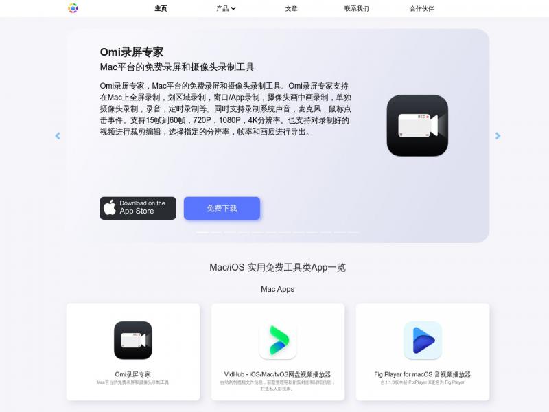 【Oka Apps】Mac和iOS最佳免费工具App集合<b>※</b>2024年04月22日网站截图