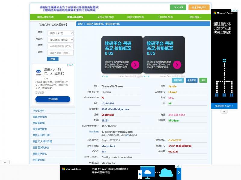 【美国身份证生成】美国人地址信息生成-世界各国身份信息、地址、信用卡生成器<b>※</b>2024年01月10日网站截图