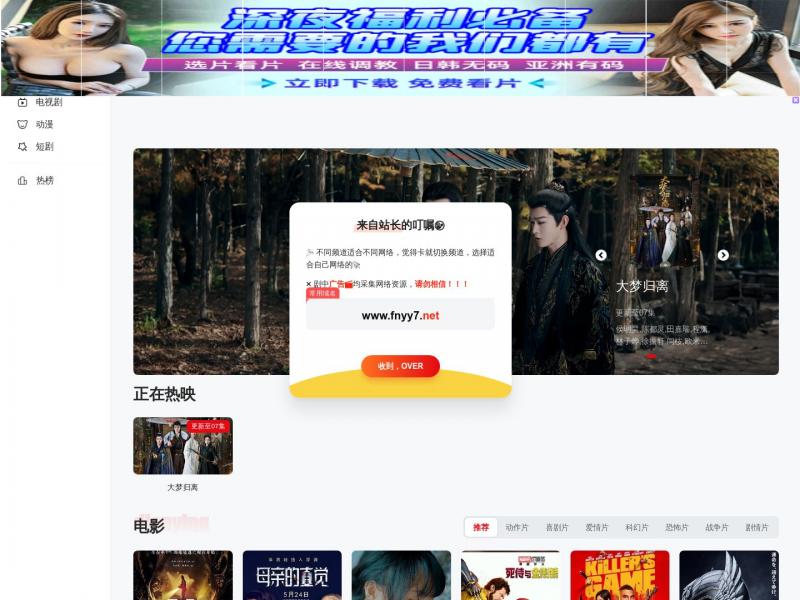 【神马电影院】神马_神马影院_神马电影_神马影视__神马电影网__神马电影院<b>※</b>2024年10月29日网站截图