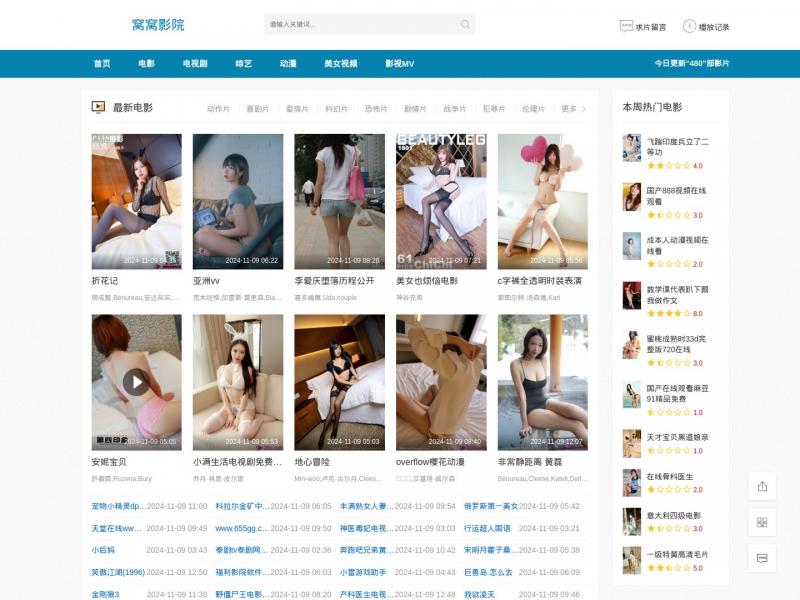 【一品句子网】提供高品好句子大全，唯美的句子大全 - 一品句子<b>※</b>2024年11月10日网站截图